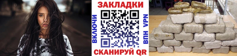 Где купить наркотики Краснообск АМФ  ГАШ  МДМА  COCAIN  A-PVP  Конопля 
