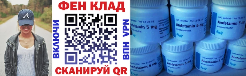 даркнет сайт  Краснообск  Amphetamine 98% 
