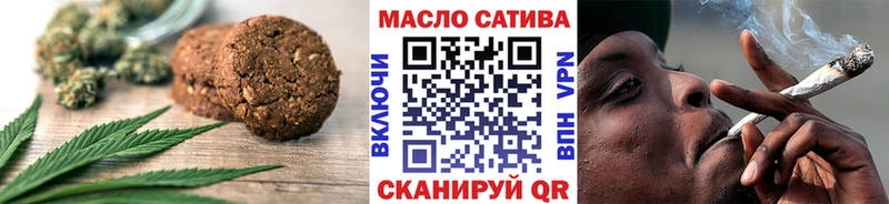 купить закладку  OMG   Печенье с ТГК марихуана  Краснообск 