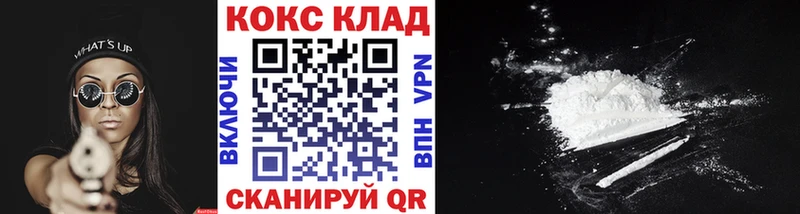 Cocaine Columbia Краснообск