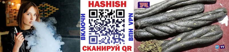 ГАШИШ индика сатива  Краснообск 