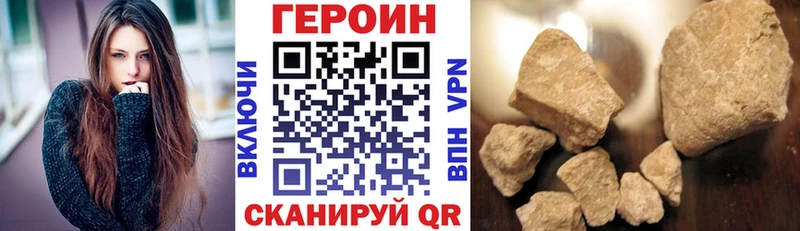 Героин афганец  omg ONION  Краснообск 