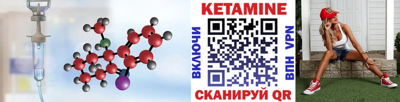 darknet клад  Краснообск  Кетамин VHQ  гидра ссылки 