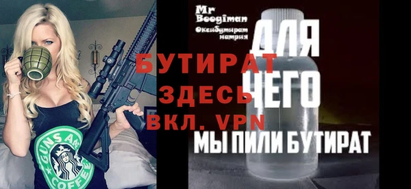 меф Аркадак