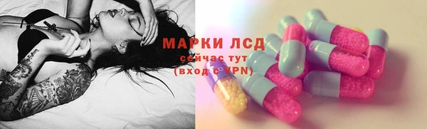 хмурый Армянск