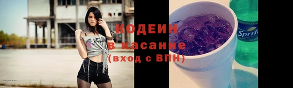 хмурый Армянск