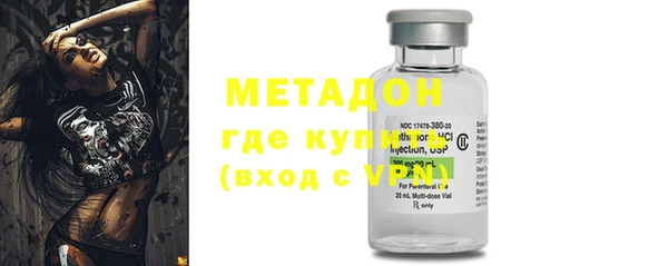 хмурый Армянск