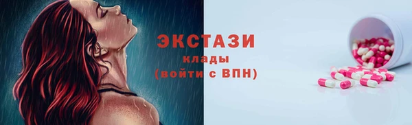 хмурый Армянск