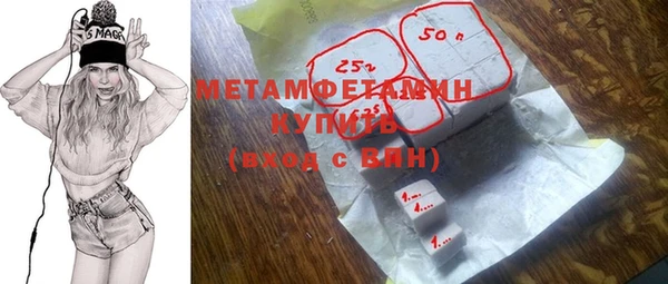 хмурый Армянск