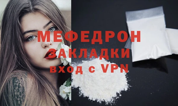 меф Аркадак