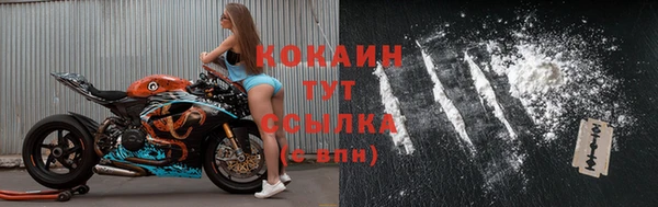 хмурый Армянск