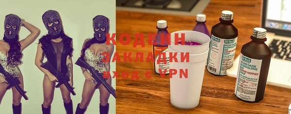 хмурый Армянск
