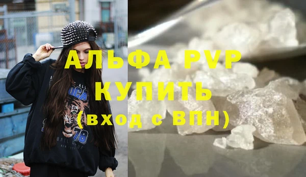 хмурый Армянск