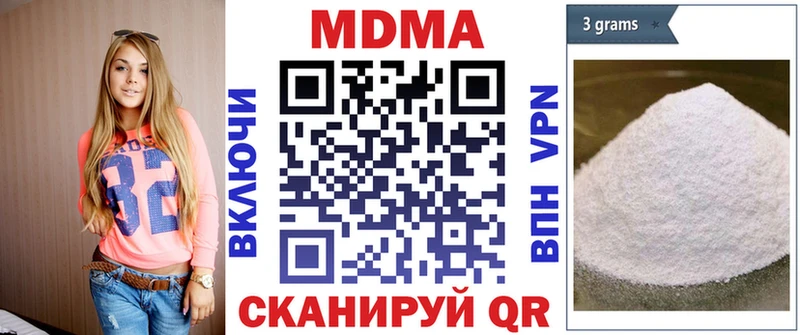 MDMA молли  Краснообск 