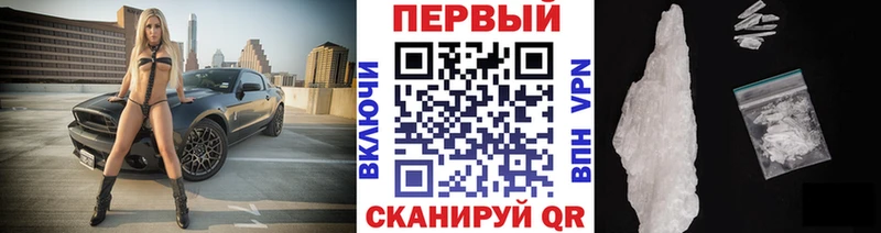 Первитин винт  Краснообск 