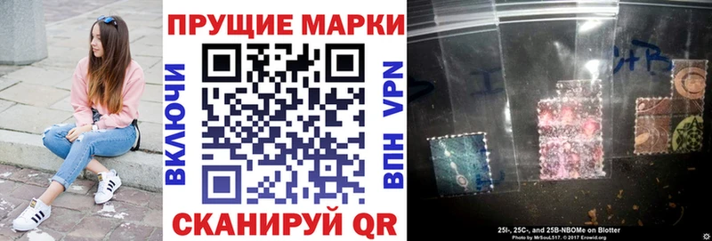дарк нет клад  кракен зеркало  Краснообск  Марки 25I-NBOMe 1500мкг 