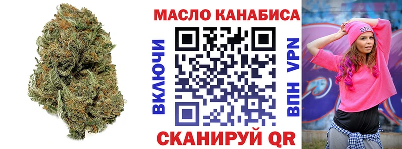 hydra сайт  Краснообск  Дистиллят ТГК вейп  купить наркотик 